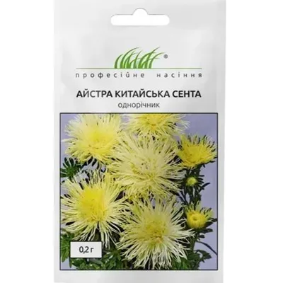 Проф насіння Айстра Сента жовта  0,2г 00296