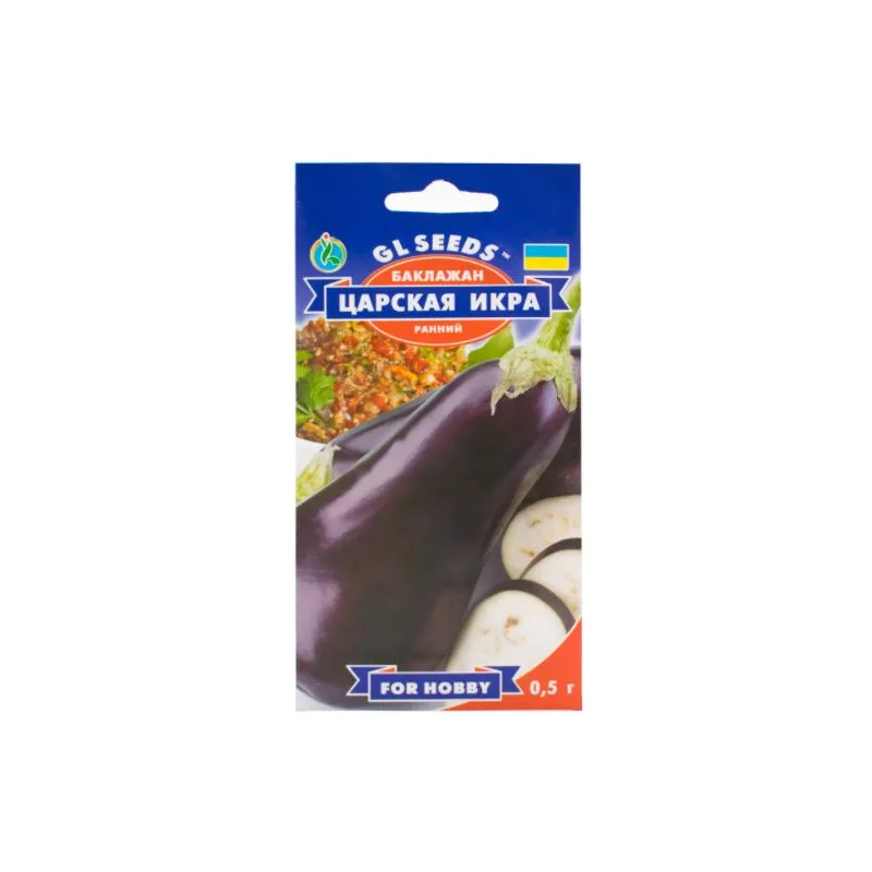 Баклажан Царська  ікра  0,3 г 5098 GL SEEDS 