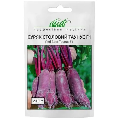 Проф насіння Буряк  Таунус  F1 3 г 00090