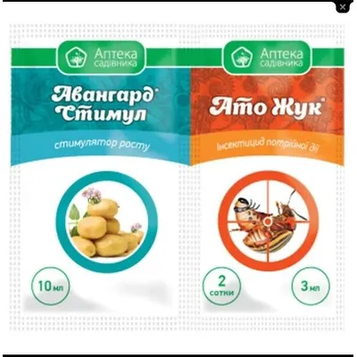 Інсектицид АТО Жук 3 мл + Авангард Стимул 10 мл 70031