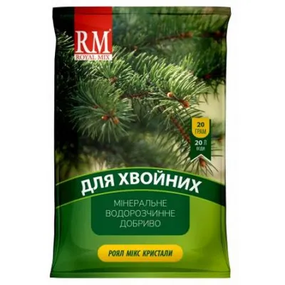 Добриво для хвойних від пожовтіння  20 г Royal Mix 268