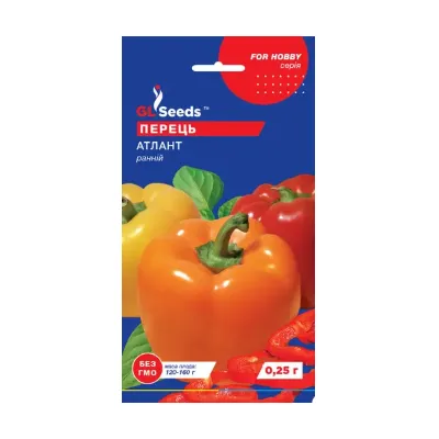 Перець Атлант  0,25 г 28451 GL SEEDS