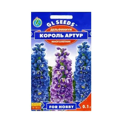 Дельфініум  Король Артур багаторічний  0,1 гр 99234 GL SEEDS