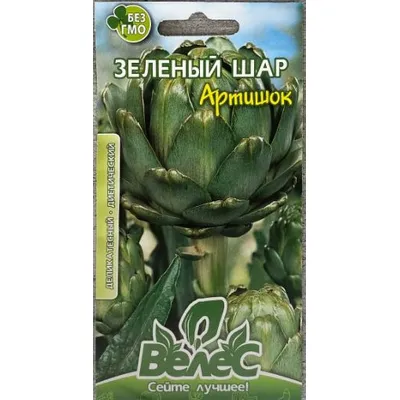 Артішок Зелена куля 0,3г. 100292 Велес