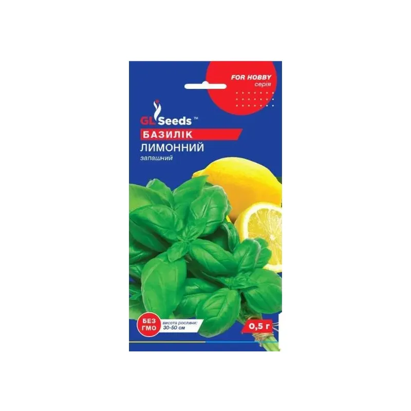 Базилік Лимонний 0,5гр 5433 GL SEEDS 