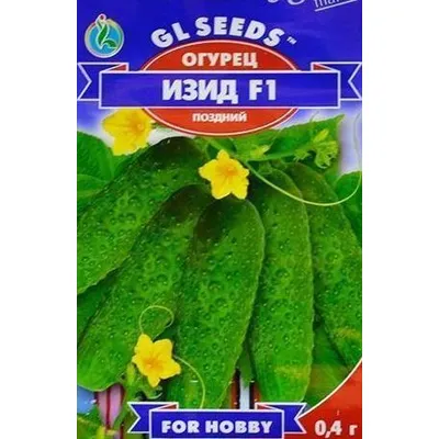 Огурец Изид  F1  0,5гр 5227 GL SEEDS