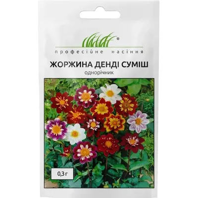Проф насіння Жоржина Денді суміш 0,3г 00395