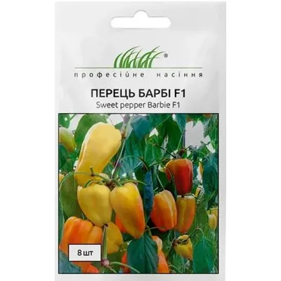 Проф насіння Перець Барбі F1, 8 шт 010142