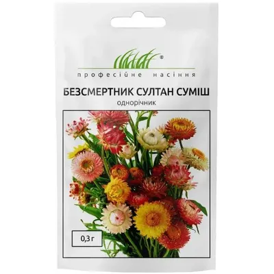 Проф насіння Безсмертник Султан суміш 0,3г 00254
