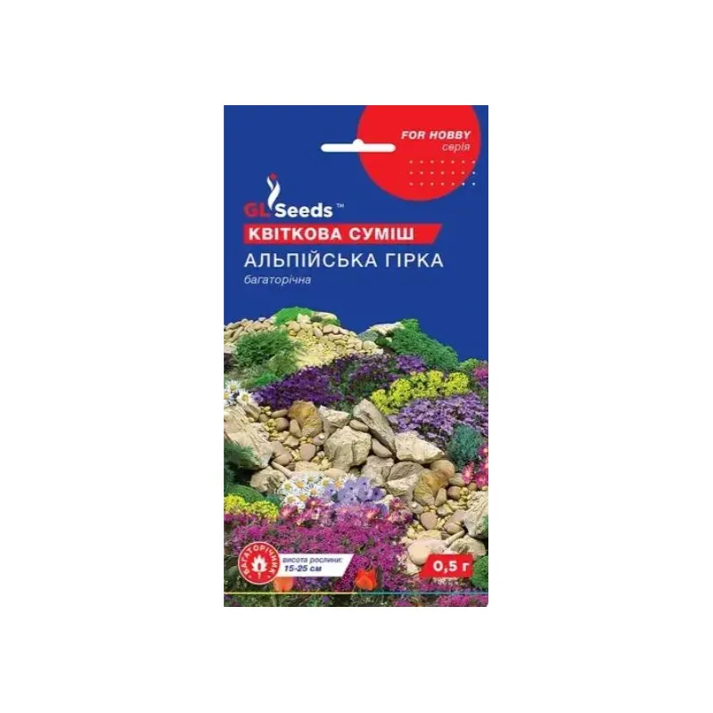 Суміш  Альпійська  гірка 0,5 гр 3453 GL SEEDS 