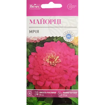 Цинія Мрія 0,5 г 95291 Велес