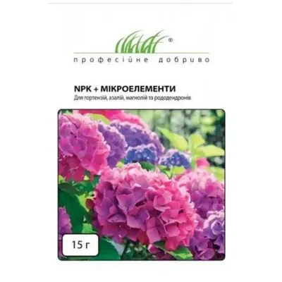 NPK+мікроелементи ,добриво для гортензій  15г. 000259