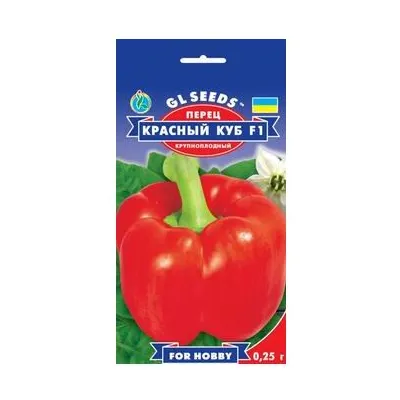 Перець Червоний  куб F1  0,25гр 5284 GL SEEDS