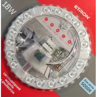 Ремкомплект до світильника 1-EMP-272 18 Вт круглий 154 мм 7086 ETRON