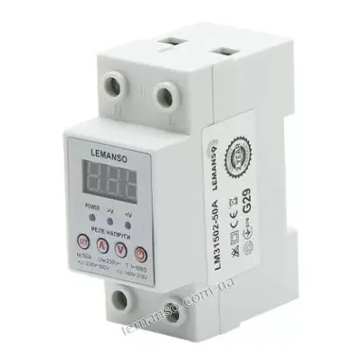 Реле напруги LM31502 - 50A  Щит 9538 Lemanso