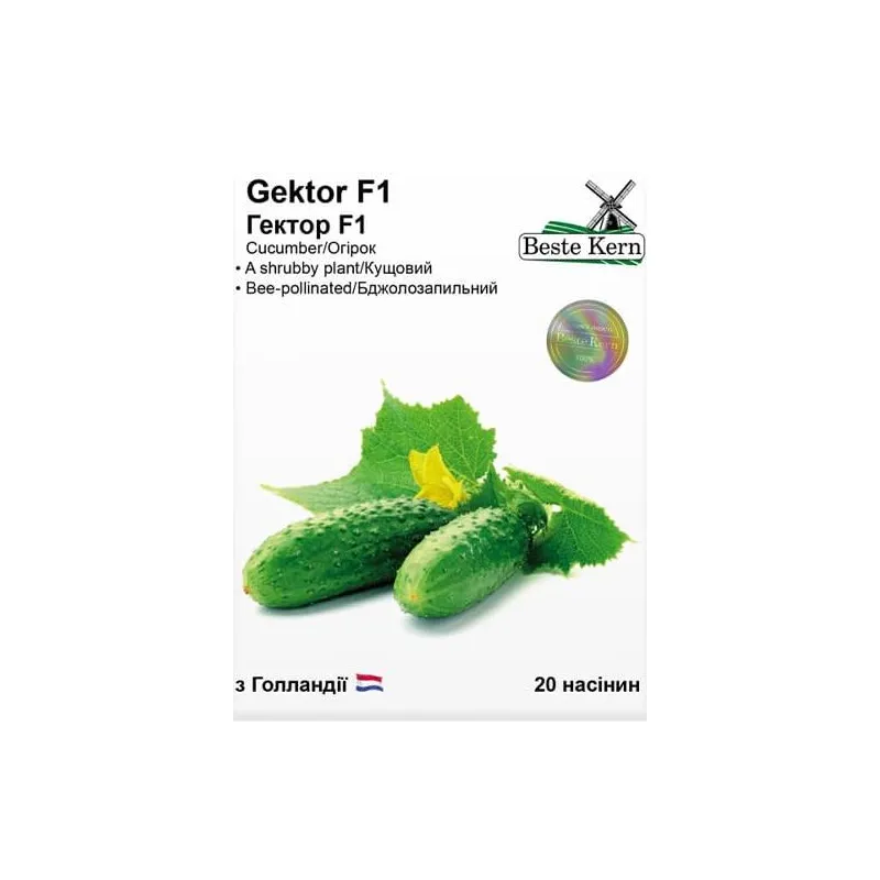 Огірок Gektor  F1 20 шт 10202 Beste Kern 