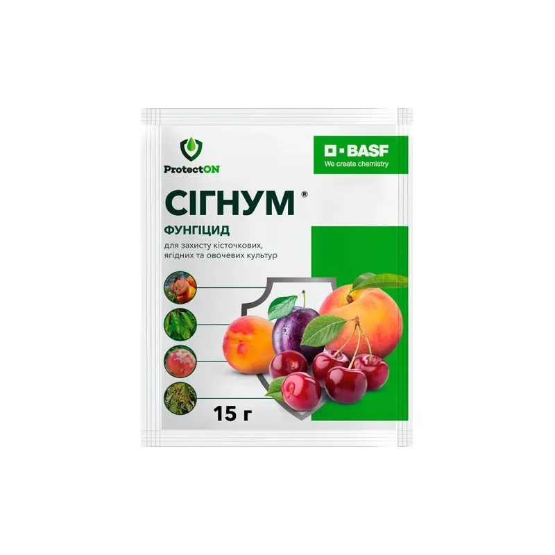 Фунгіцид Сігнум 15 гр 9460 