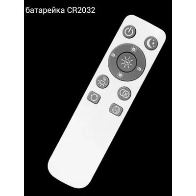 Пульт ДК до світильника SMART 9029