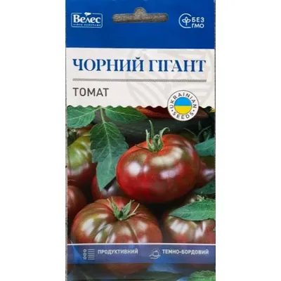 Томат Чорний гігант  0,15гр 99445 Велес
