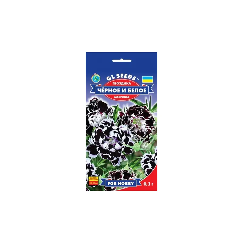 Гвоздика Чорне та біле 0,1 г 3350 GL SEEDS 