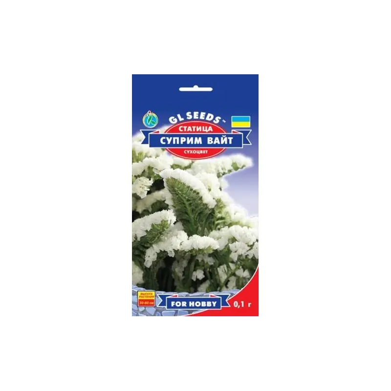 Статиця  (кермек) Супрім Вайт 0,1 г 99464 GL SEEDS 