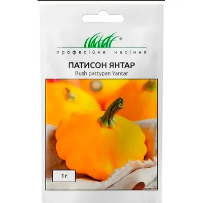Проф насіння Патисон Янтар жовтий 1г 00211