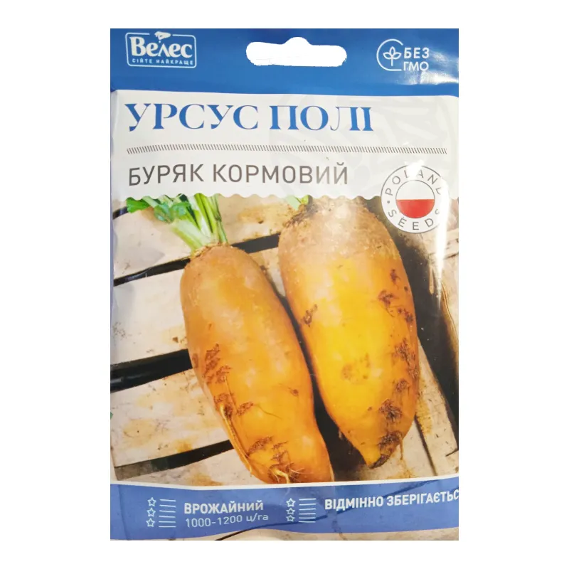 Буряк кормовий Урсус Полі 40гр МАКСІ 3211 Велес 