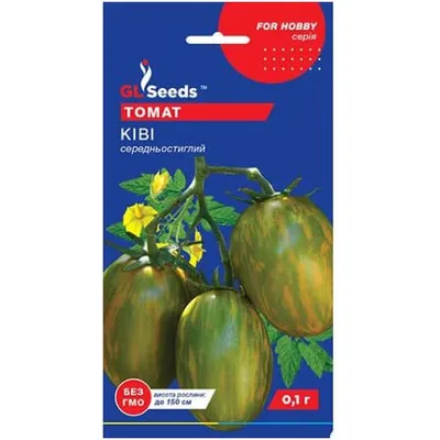 Томат Ківі 0,1 г 64160 GL SEEDS