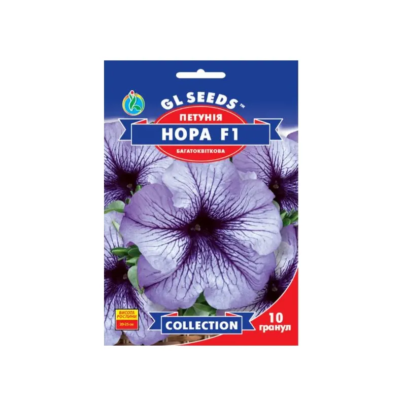 Петунія Нора F1 10 гранул 95258 GL SEEDS 