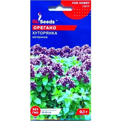 Орегано Хуторянка   0,1 г 5447 GL SEEDS