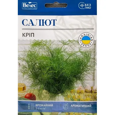 Кріп кущовий Салют 20 г  МАКСІ 5614 Велес