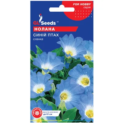 Нолана Синій птах 0,2 г 5186 GL SEEDS