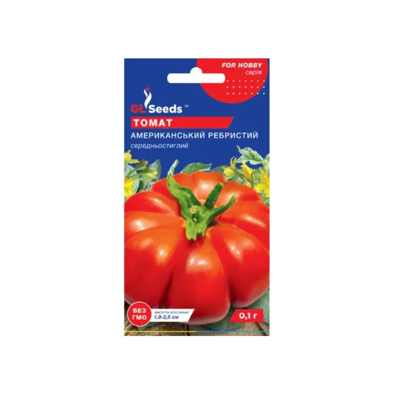 Томат Американський ребристий 0,1 г 5392 GL SEEDS 