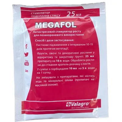 Мегафол (MEGAFOL)  антистресовий стимулятор росту 25 мл 971