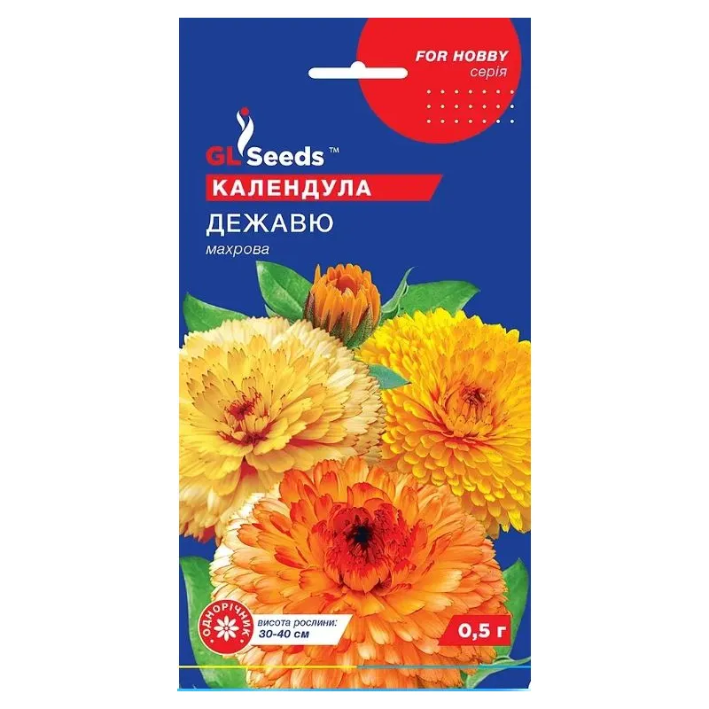 Календула Дежавю 0,5гр 3354 GL SEEDS 
