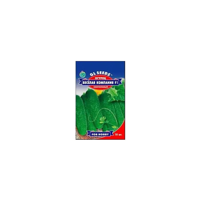 Огірок Весела  компанія  F1  0,5 г 5211 GL SEEDS 