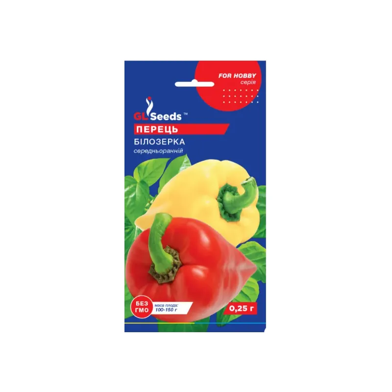 Перець Білозірка 0,25 г 3527 GL SEEDS 