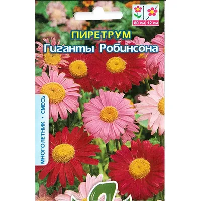 Піретрум Гіганти Робінсона 0,2 г 95236 Велес