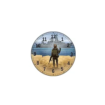 Годинник настінний 2005-051 29 см плавний хід 5752