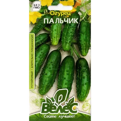 Огурец Пальчик 0,5 гр 99451 Велес