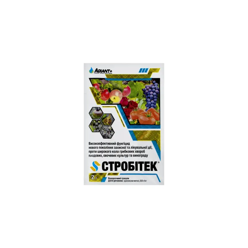 Фунгіцид Стробітек 2 г 957 Adiant+ 