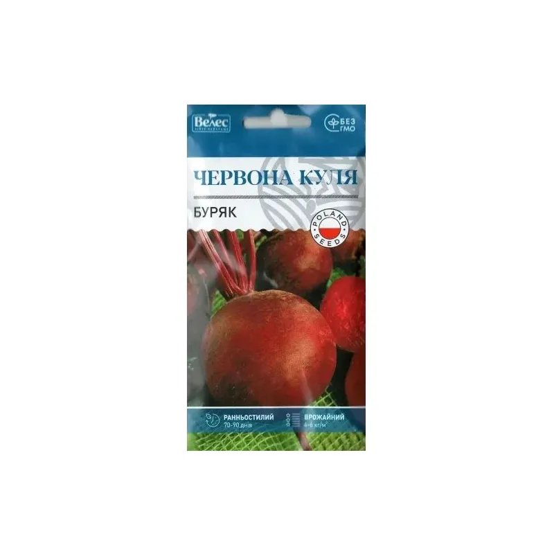 Буряк Червона куля 3г П7510 Велес 