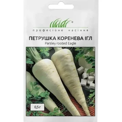 Проф насіння Петрушка коренева Ігл  0,5г. 11047