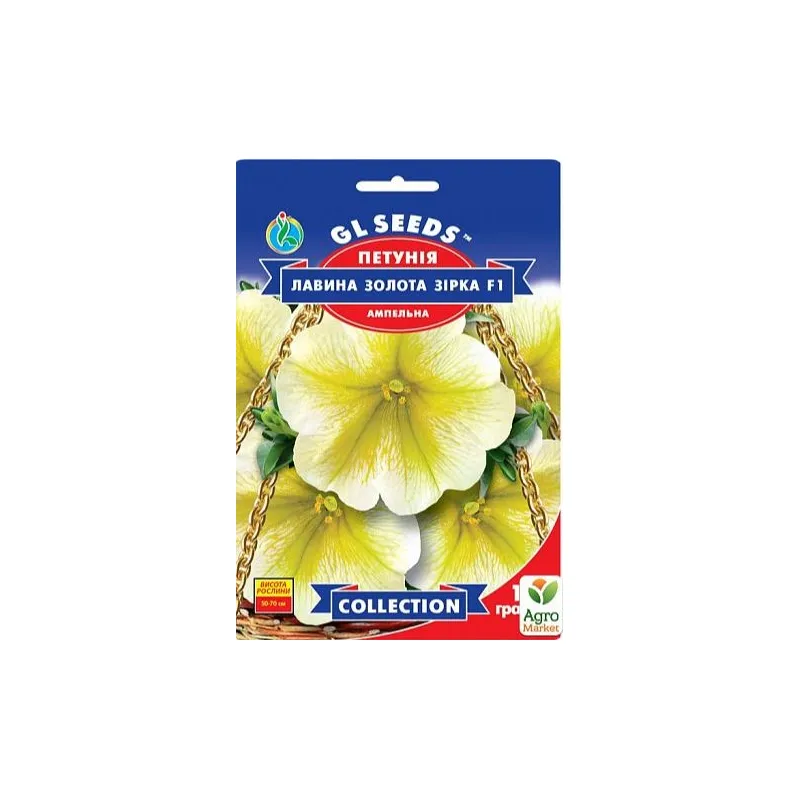 Петунія  Лавина золота  зірка  F1 10 гранул 5664 GL SEEDS 