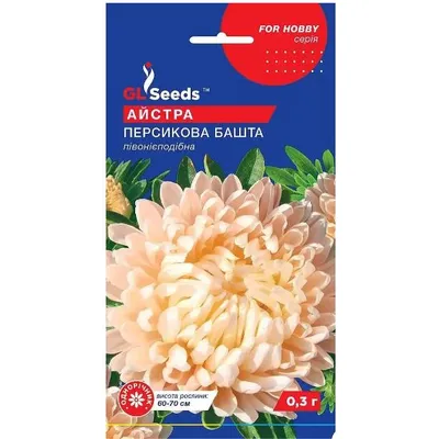 Айстра Персикова башта  0,3 г 17803 GL SEEDS