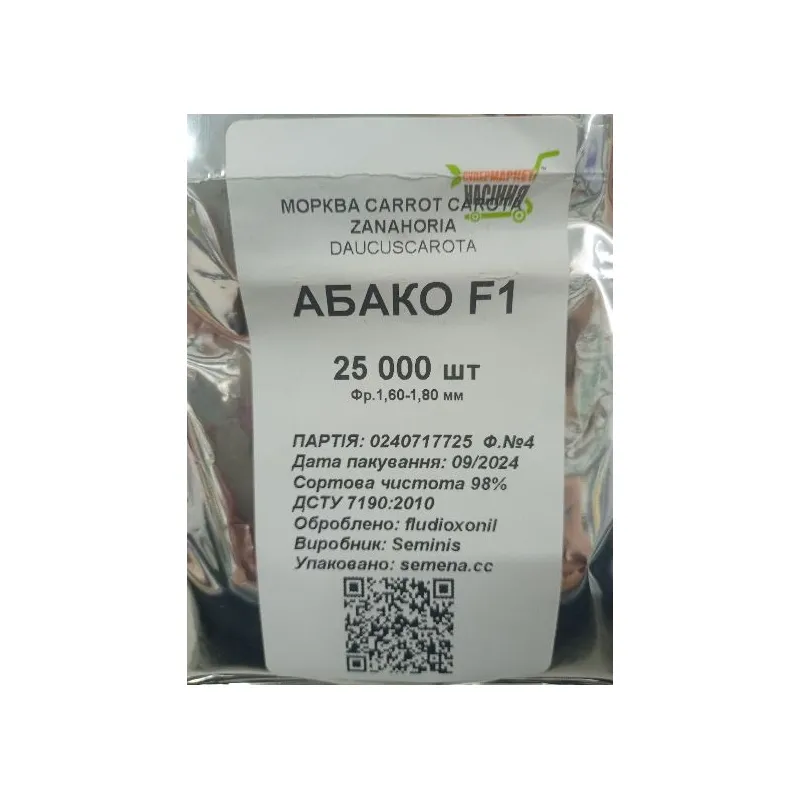 Проф насіння морква Абако 1 г(фас) 100372 