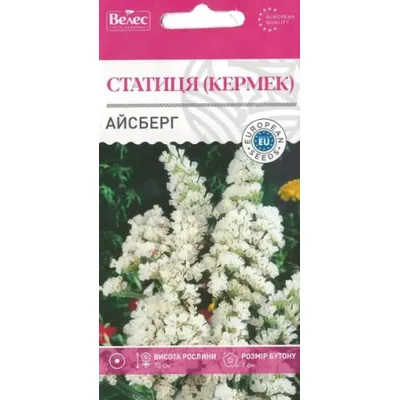 Статиця Айсберг  0,2 г 14531 Велес