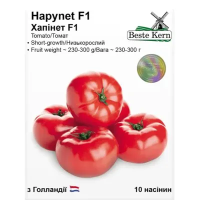 Томат Hapynet F1 10 шт 10595 Beste Kern