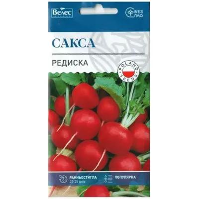 Редиска Сакса  3г 100295 Велес