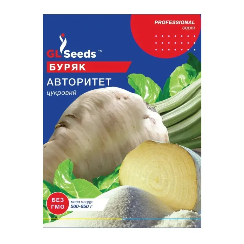 Буряк цукровий Авторитет 15 г 20347 GL SEEDS 